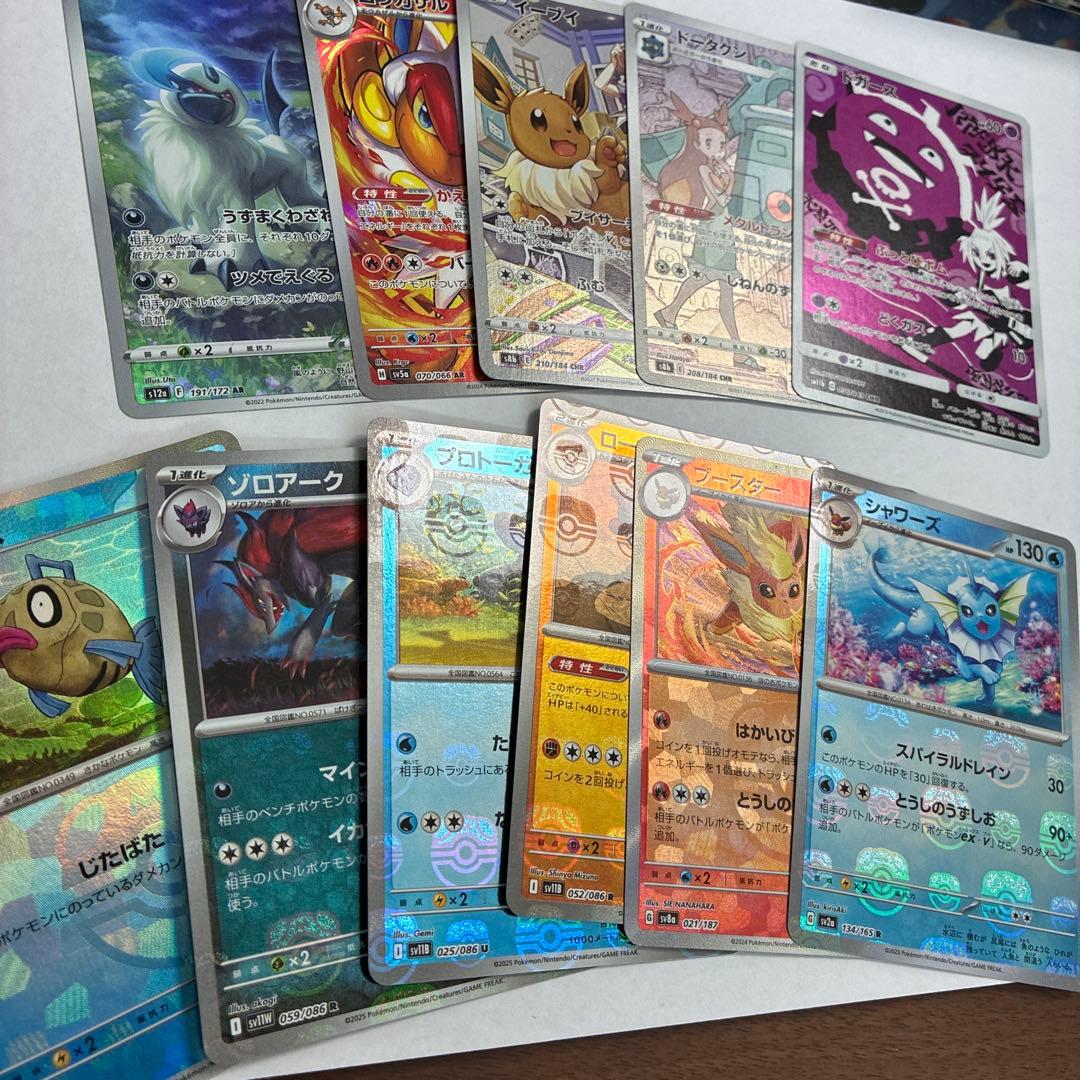ポケカ マスボ アートレア まとめ売り ポケカ】エーフィ マスボミラーの買取価格と相場｜テラスタルフェスex