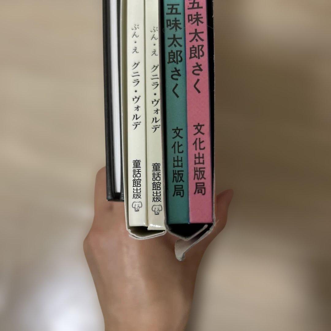 絵本21冊 まとめ売り 2〜3歳 大きいいちごコース 童話館ぶっくくらぶ