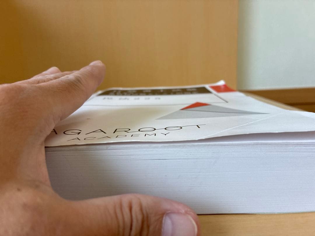 アガルート 行政書士 民法 「他資格試験セレクト」問題集 - メルカリ