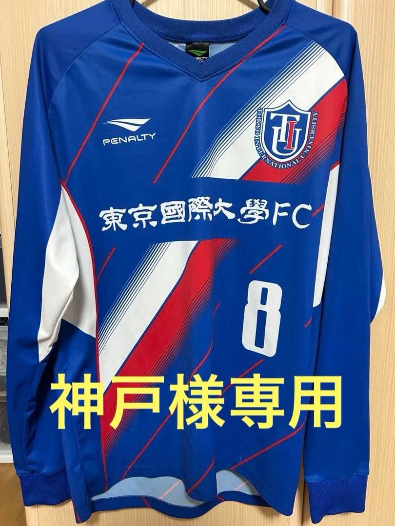 東京国際大学サッカー部限定　レアユニフォーム 8番　長袖、半袖の2点　Lサイズ 2026年最新】東京国際大学サッカー部の人気アイテム - メルカリ