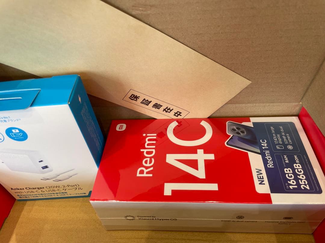 福袋 ヨドバシSIMフリースマホ Xiaomi 6.88インチの夢 2026 - メルカリ