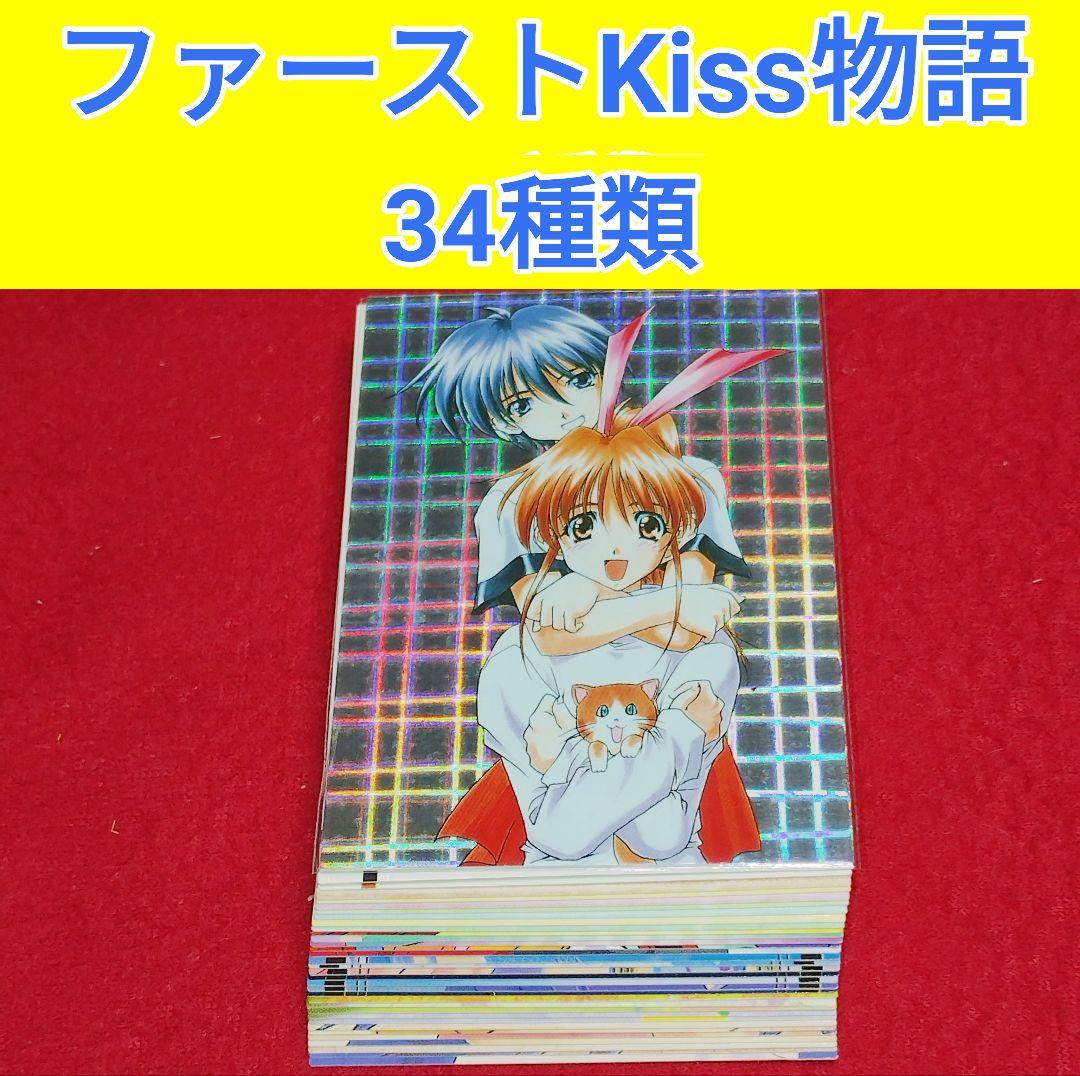 ファーストKiss☆物語 まとめ売りセット 水上広樹 トレカ オ - メルカリ