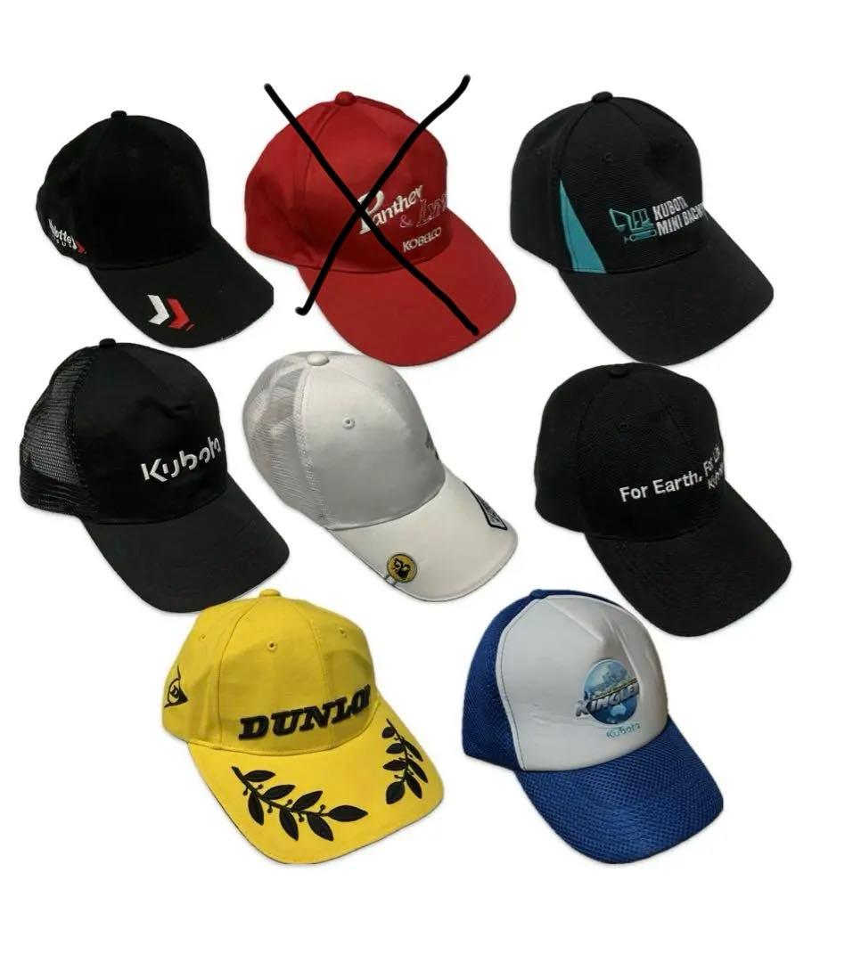 非売品 建機 重機 メーカー 帽子 キャップ クボタ ダンロップ m93915590997_1.jpg?1744432136