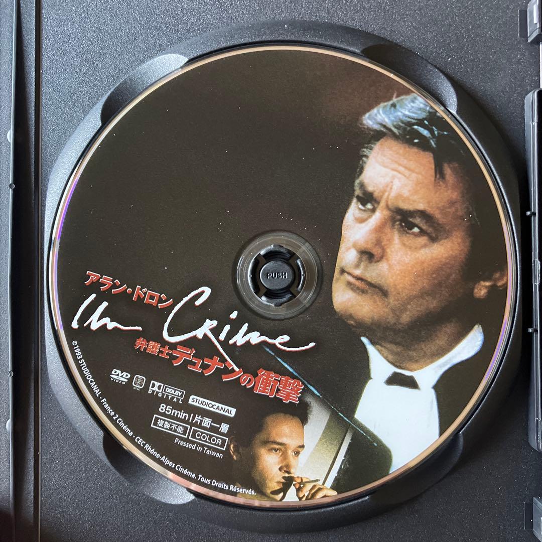 アラン・ドロン/弁護士デュナンの衝撃('93仏)DVD - メルカリ