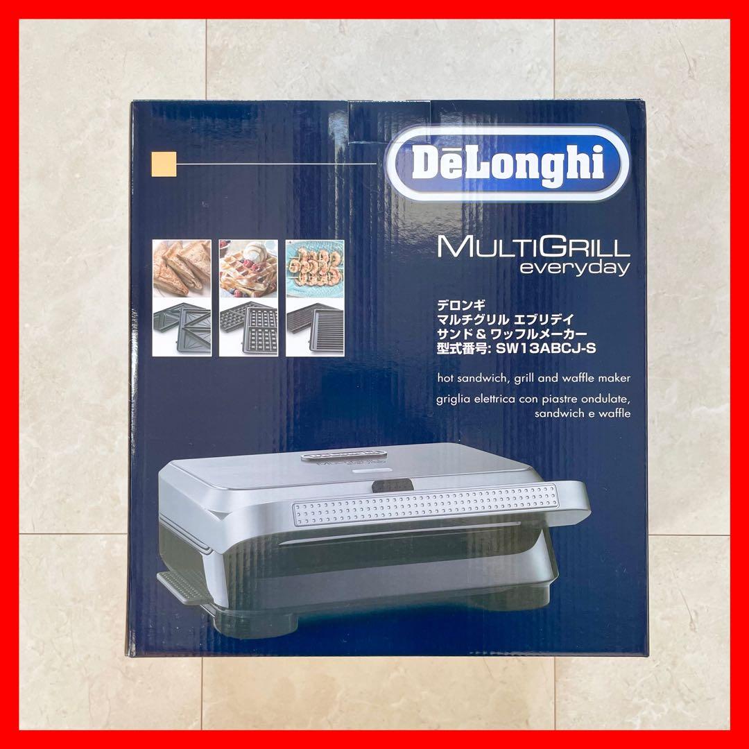 デロンギ　マルチグリル ホットサンド ワッフル　SW13ABCJ　ホットプレート デロンギ、コンパクトながら肉や魚も焼けるホットサンドメーカー