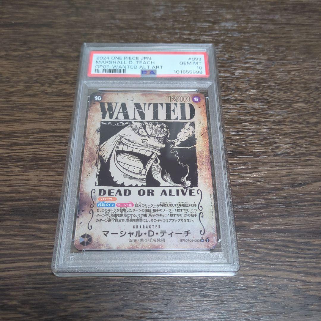 PSA10 マーシャル・D・ティーチ SR SPOP09-093 手配書 - メルカリ