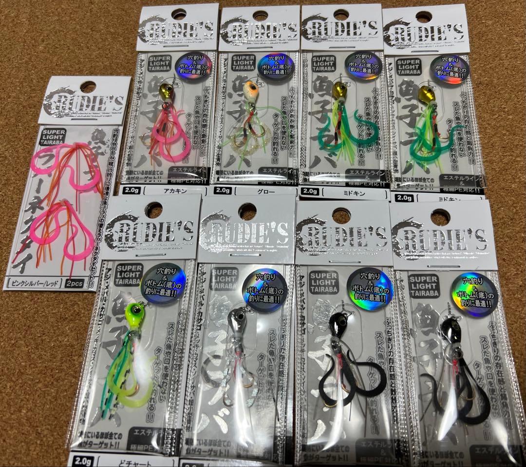 RUDIE'S 魚子ラバ2.0g 8個セット （ラバーネクタイはおまけ） - メルカリ