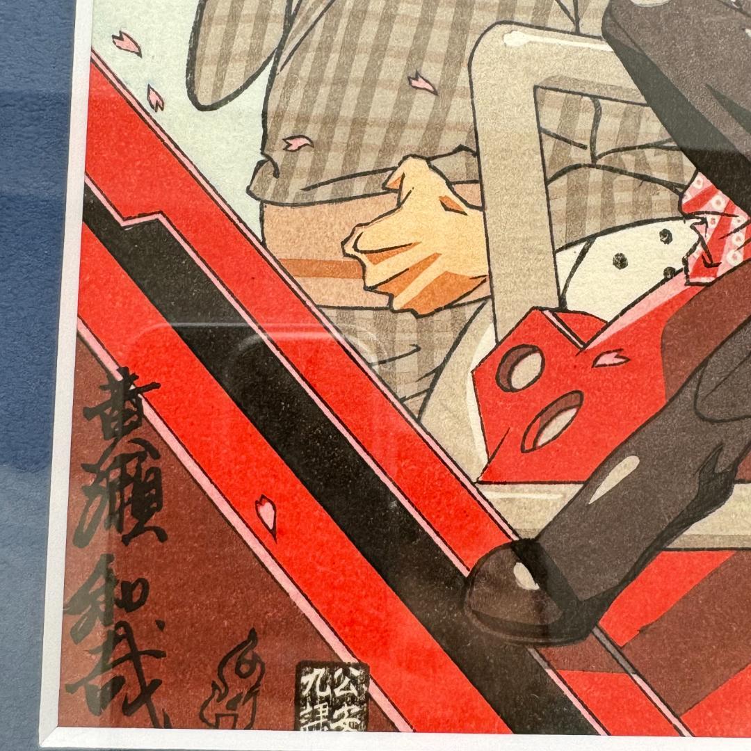 限定300 希少】 攻殻機動隊 版画 複製原画 浮世絵 木版画 - メルカリ