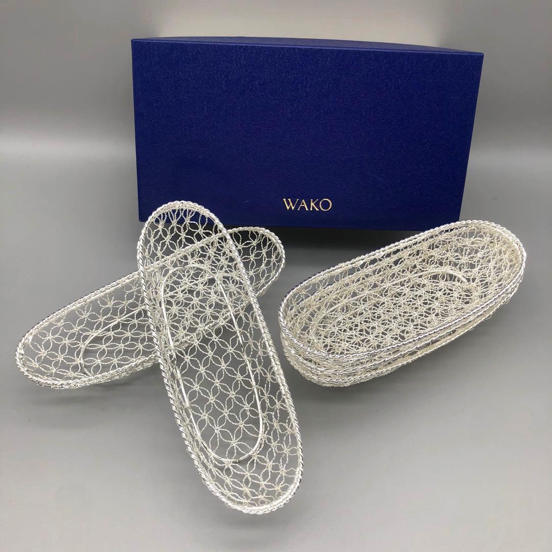 新品箱付 銀座和光WAKO銀細工おしぼりトレイかご編みシルバー銀加工5枚セット 新品箱付 銀座和光WAKO銀細工おしぼりトレイかご編みシルバー銀加工5枚