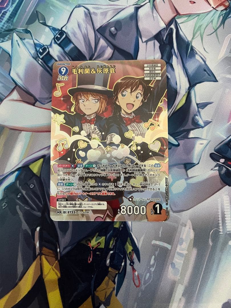 毛利蘭&灰原哀 MR - メルカリ