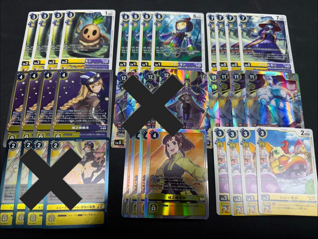 デジモンカード サンドリモン カグヤモン 関連セット 4コン EX-11 宅配便のみ】【EX-11】DAWN OF LIBERATOR SR以下4コンセット