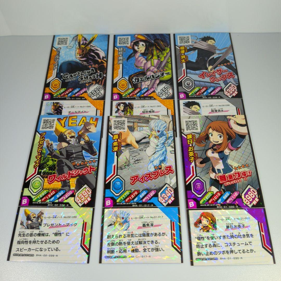 僕のヒーローアカデミア ヒロバト セット まとめ コレクション用