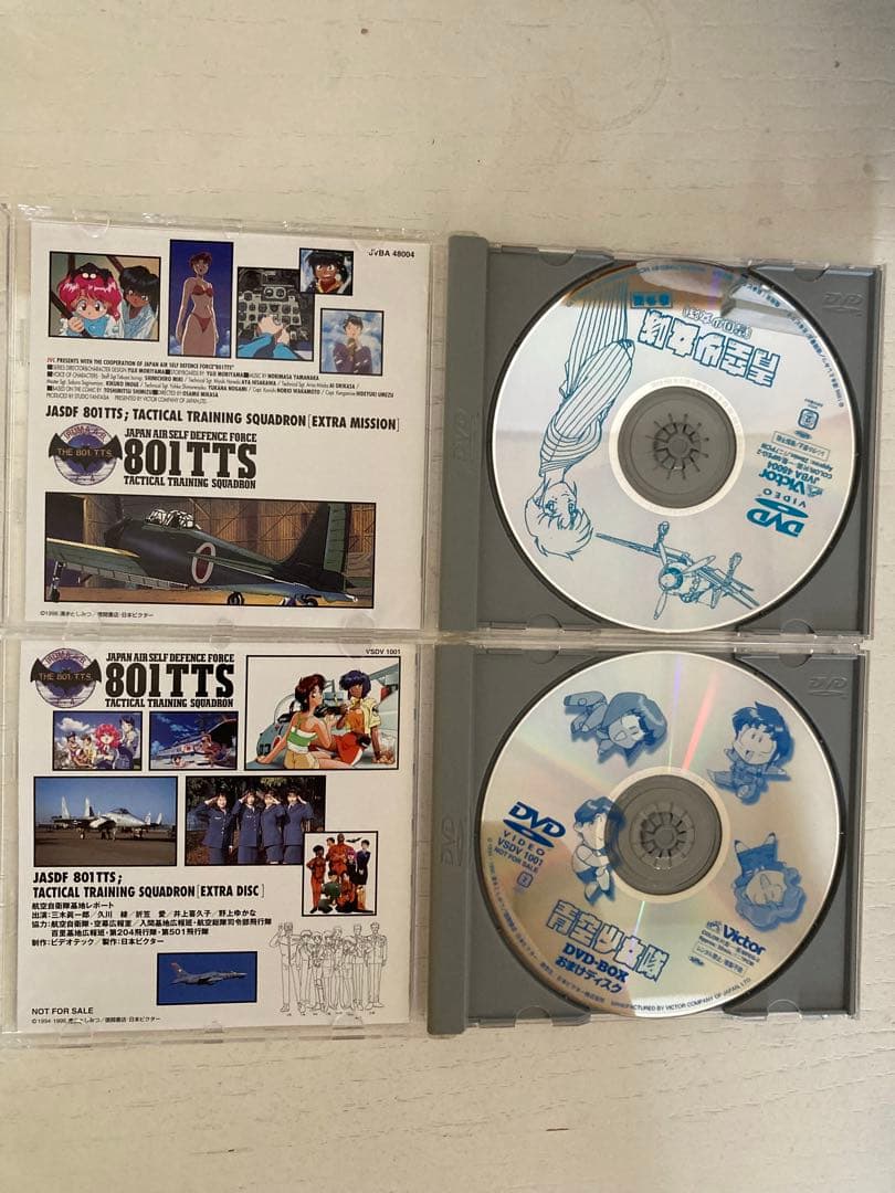 青空少女隊　DVD BOX