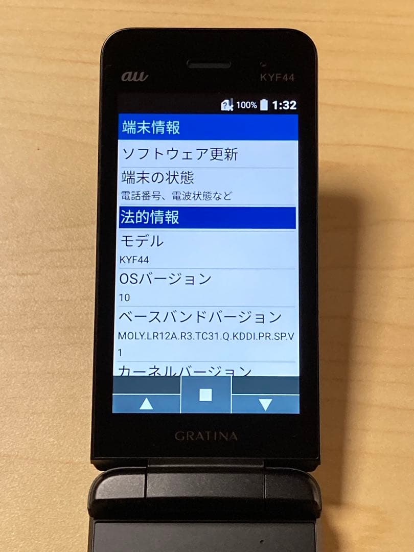 希少 GRATINA KYF44 カメラレス au SIMフリー 法人 U3 - メルカリ