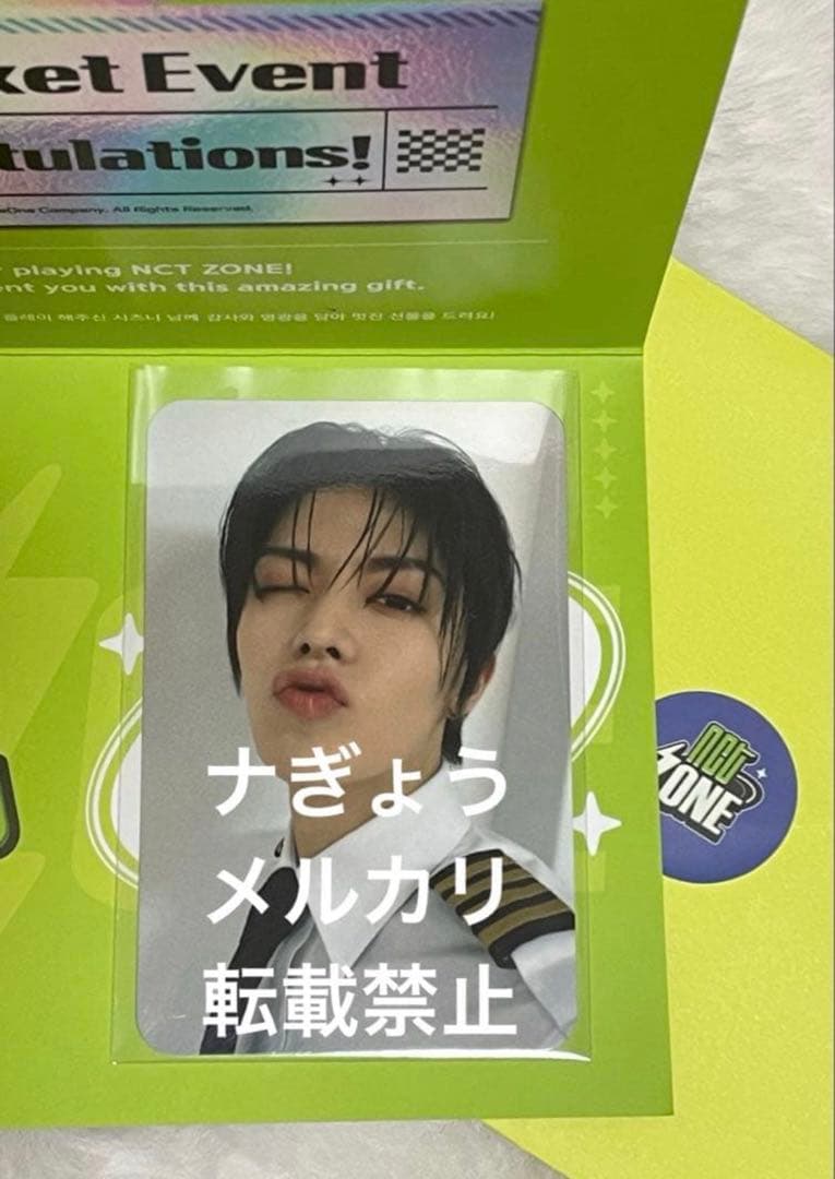 NCT ZONE ネオチケットイベント YUTA セルカ トレカ 2026年最新】NCT zone ネオチケットの人気アイテム - メルカリ