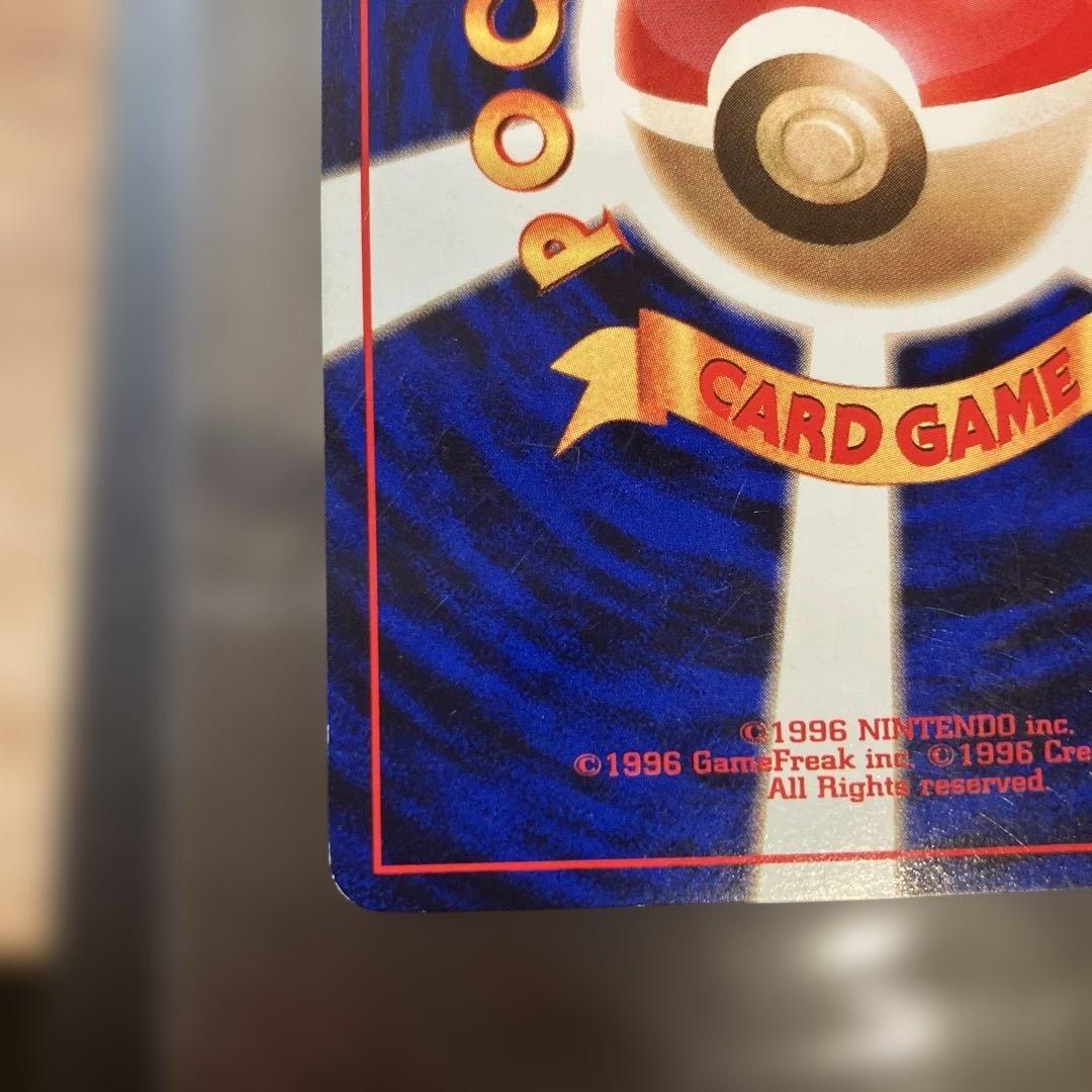 キングドラ ☆ 拡張パック第1弾 金、銀、新世界へ… - メルカリ