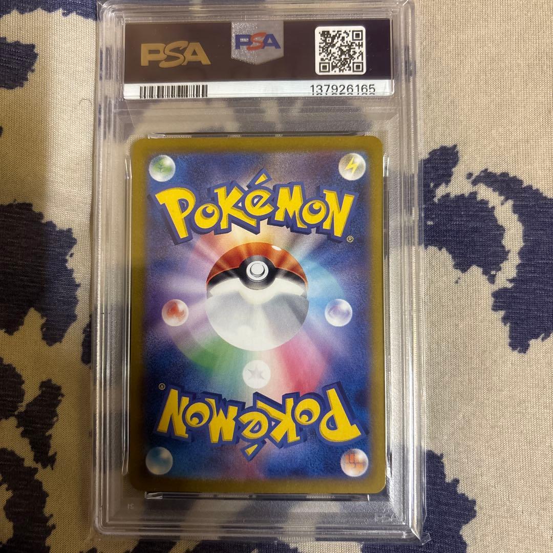 PSA10】ピクシー【Classic】ポケモンカード - メルカリ