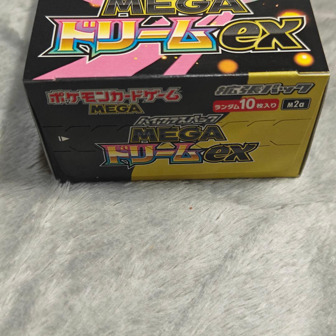 シュリンク無 ポケモンカードMEGA ハイクラスパック 未開封 ドリーム ex
