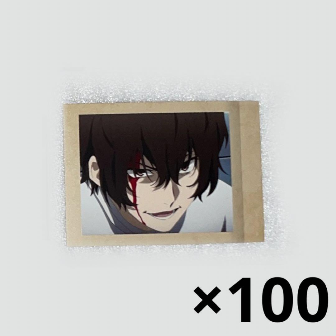 文スト 太宰 ぱしゃこれ 5弾 パシャこれ 太宰治 - メルカリ