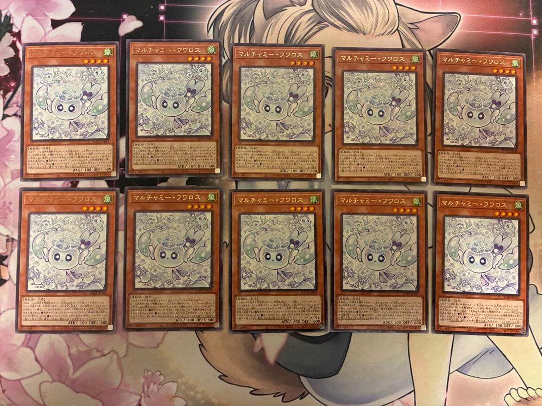 マルチャミー・フワロス 10枚セット マルチャミー・フワロス」の激安通販 | magi