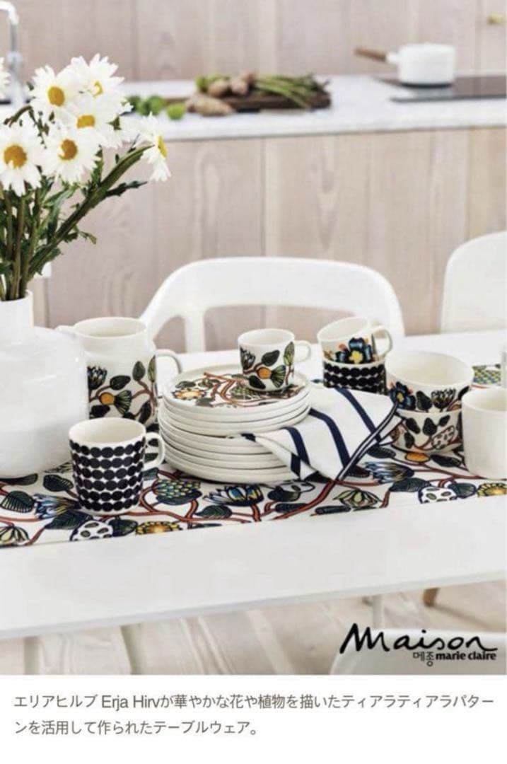 838【日本未入荷】特大サイズ43cm x 33cm／marimekkoトレイ① - メルカリ