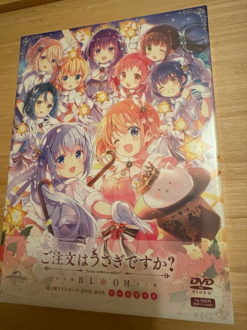 ご注文はうさぎですか？初回限定版DVD BOX 2箱セット 新品未開封