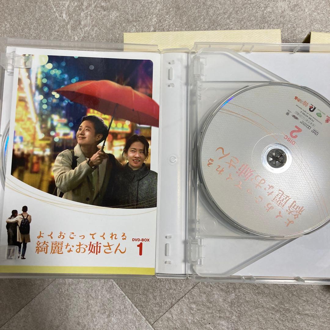 よくおごってくれる綺麗なお姉さん　DVD