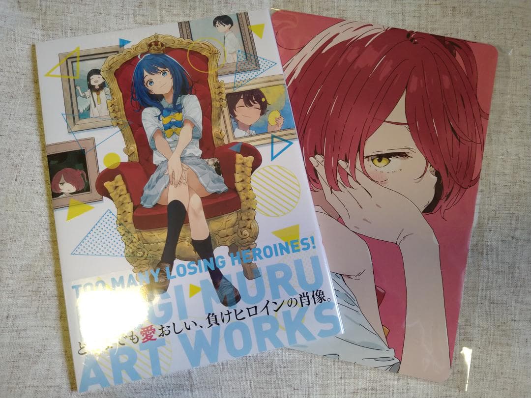 新品・未使用 負けヒロインが多すぎる! いみぎむるARTWORKS 特典付