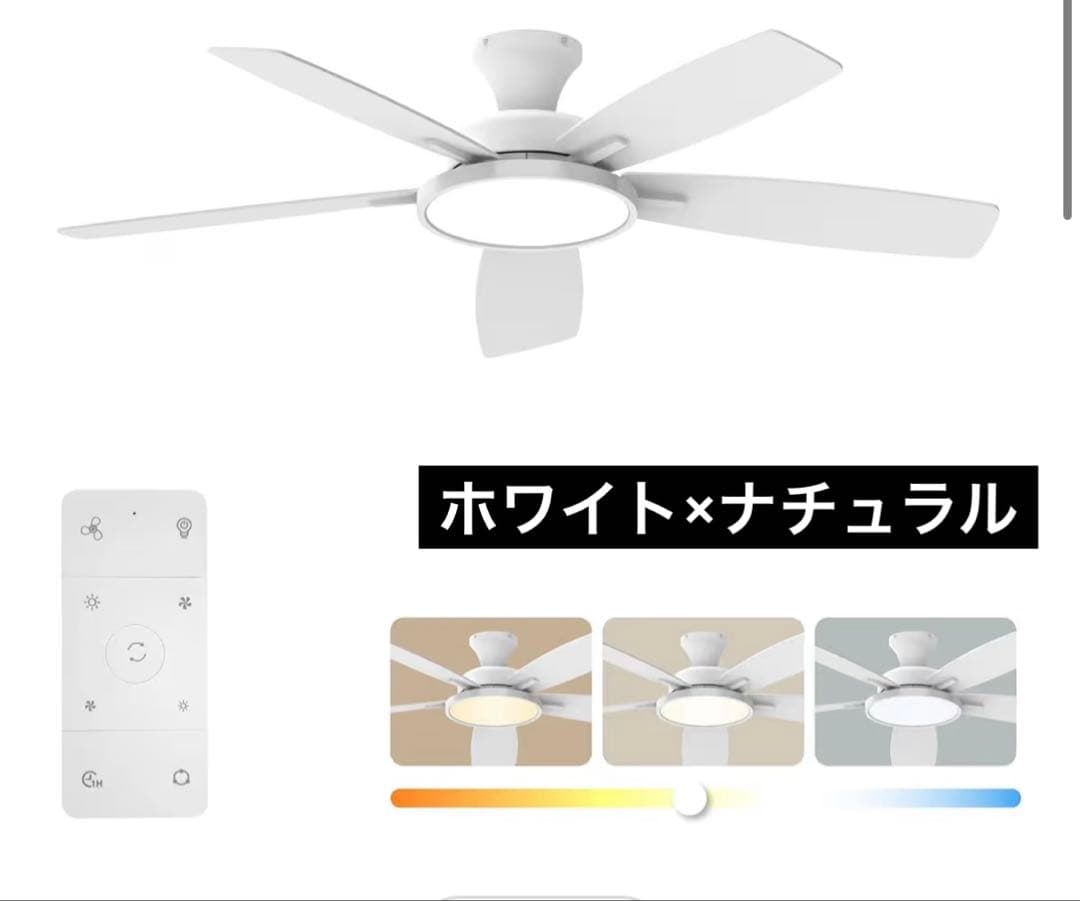 TALOYA シーリングファンライト Φ132cm 調光 調色 Amazon.co.jp : 【節電-5年保証】TALOYA シーリングファンライト