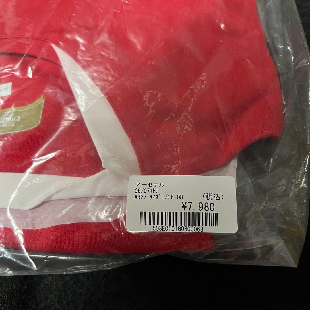 06/07 アーセナル アンリ ホームユニフォーム BNWT - メルカリ