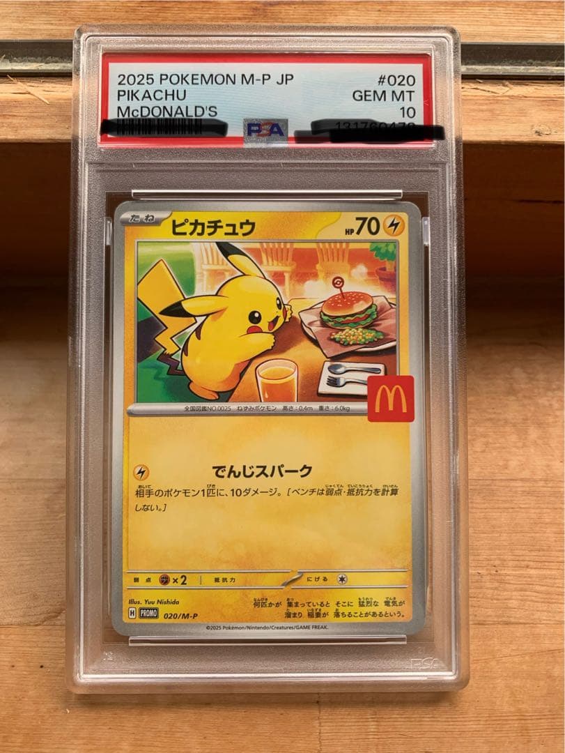 メダロットOCG 海外版 36パック Medabots