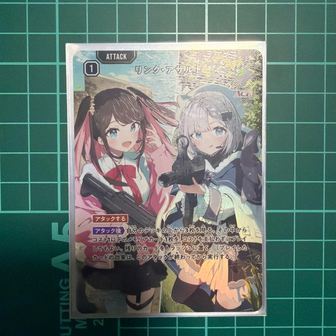 クロススターズ xross stars クロスタ リンク・アサルト srp - メルカリ