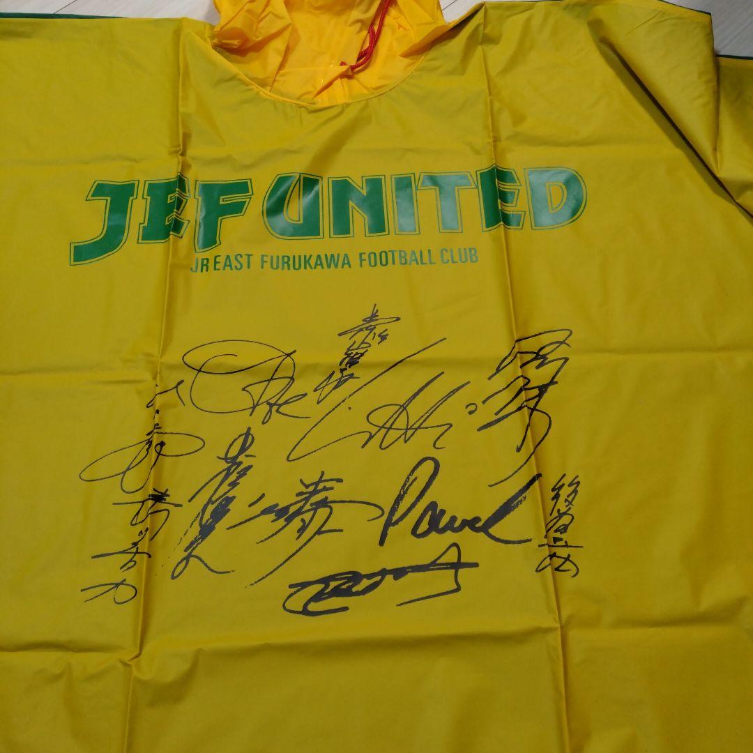 ジェフユナイテッド 市原 ポンチョ サインプリント入り ジェフ千葉 JEF