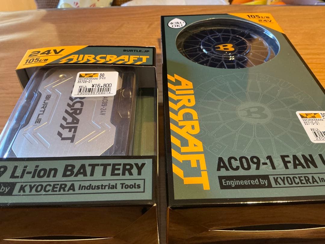 ② 空調 バッテリー ファン セット AC09 24v エアークラフト BUTLE AIRCRAFT AC09bAC09f-SET｜空調服・EFウェア専門店 通販ショップ