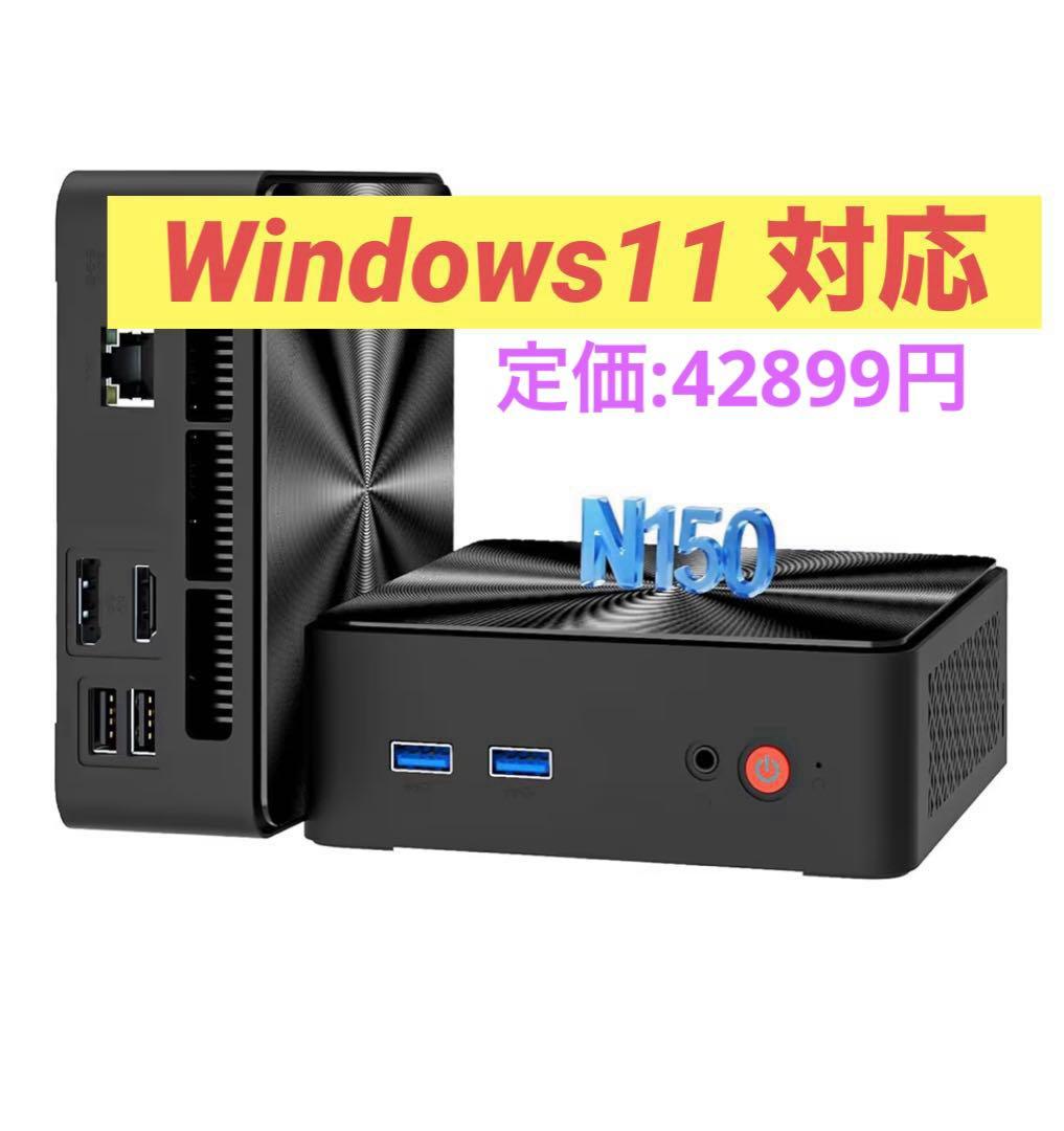 ミニpc 最大3.60GHz mini pc N150 16GB+512GB NiPoGi ミニpc N150 mini pc 16GB+512GB SSD Windows11 Pro 4コア4