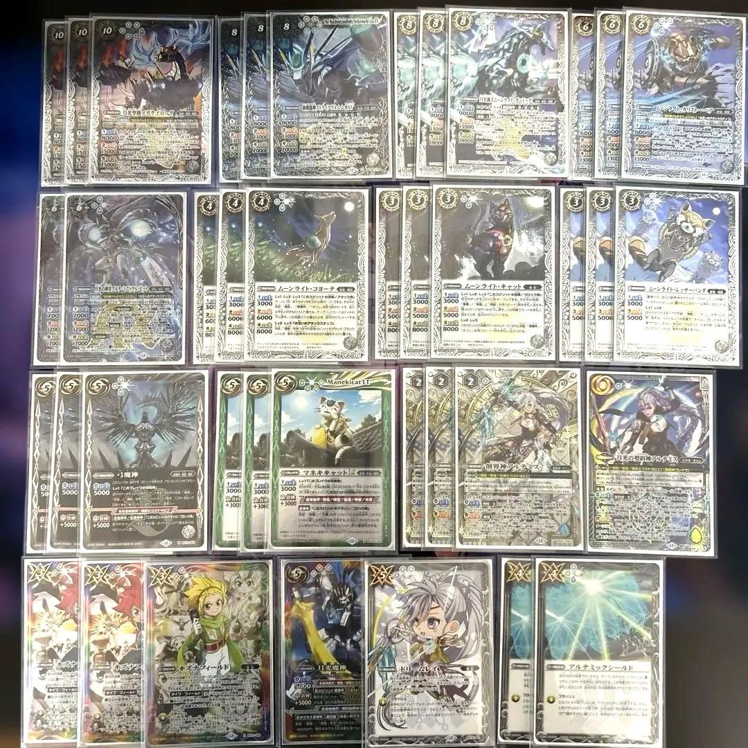 機獣 アルテミスデッキ キズナフィールド レオXV バトルスピリッツ