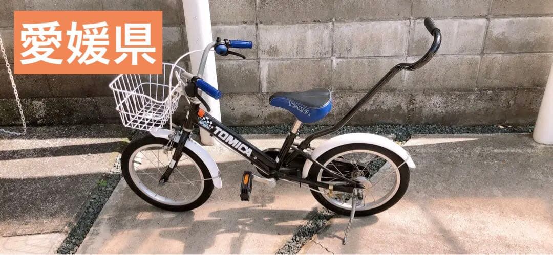 【美品】トイザらス限定品❣️補助輪&ヘルメット付き★トミカ/自転車★黒★16㌅★ Takara Tomy - 【美品】トイザらス限定品*. 補助輪&ヘルメット付き