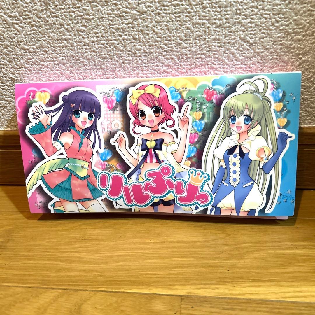 リルぷりっ カードセット60枚 ➕ファイル付き (*´˘`*)♥ - メルカリ