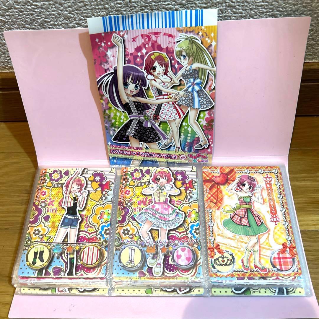 リルぷりっ カードセット60枚 ➕ファイル付き (*´˘`*)♥ - メルカリ