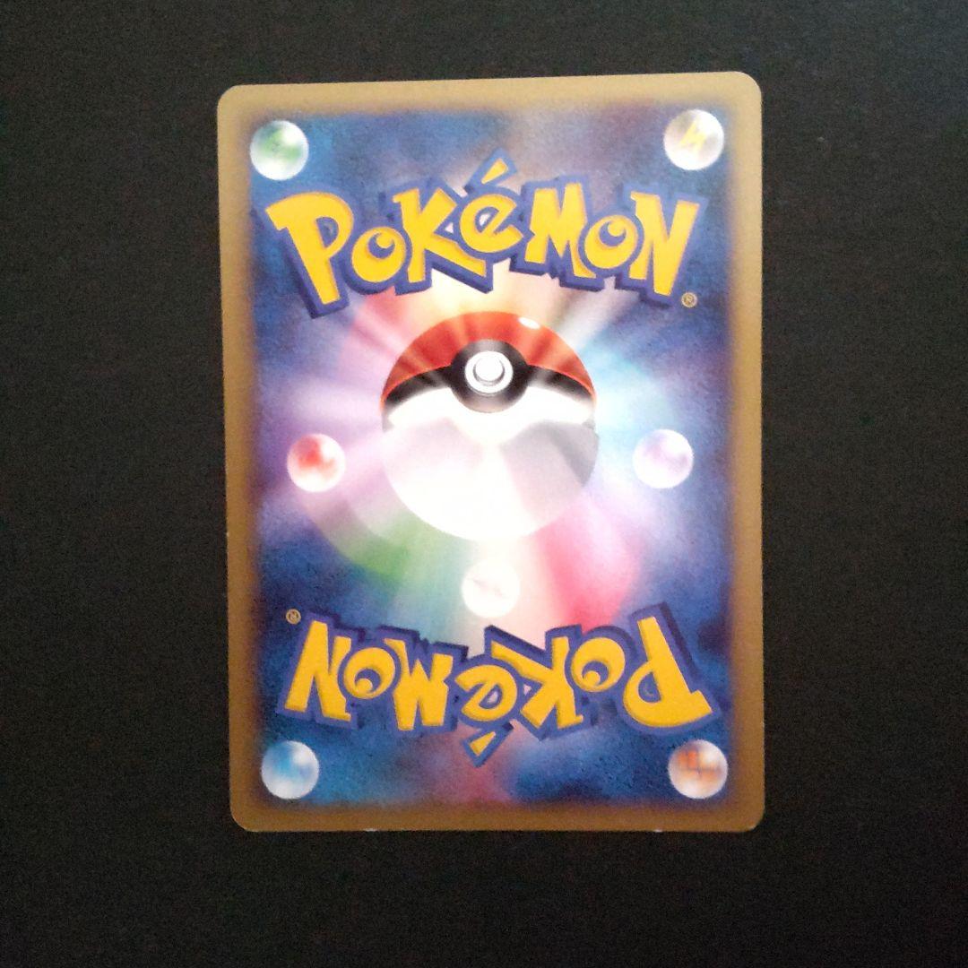 ポケモンカード】コダックLV19 2枚セット - メルカリ