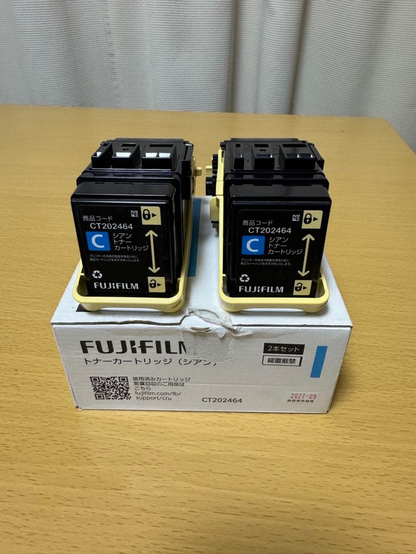 FUJIFILM トナーカートリッジ シアン CT202464 2個セット - メルカリ