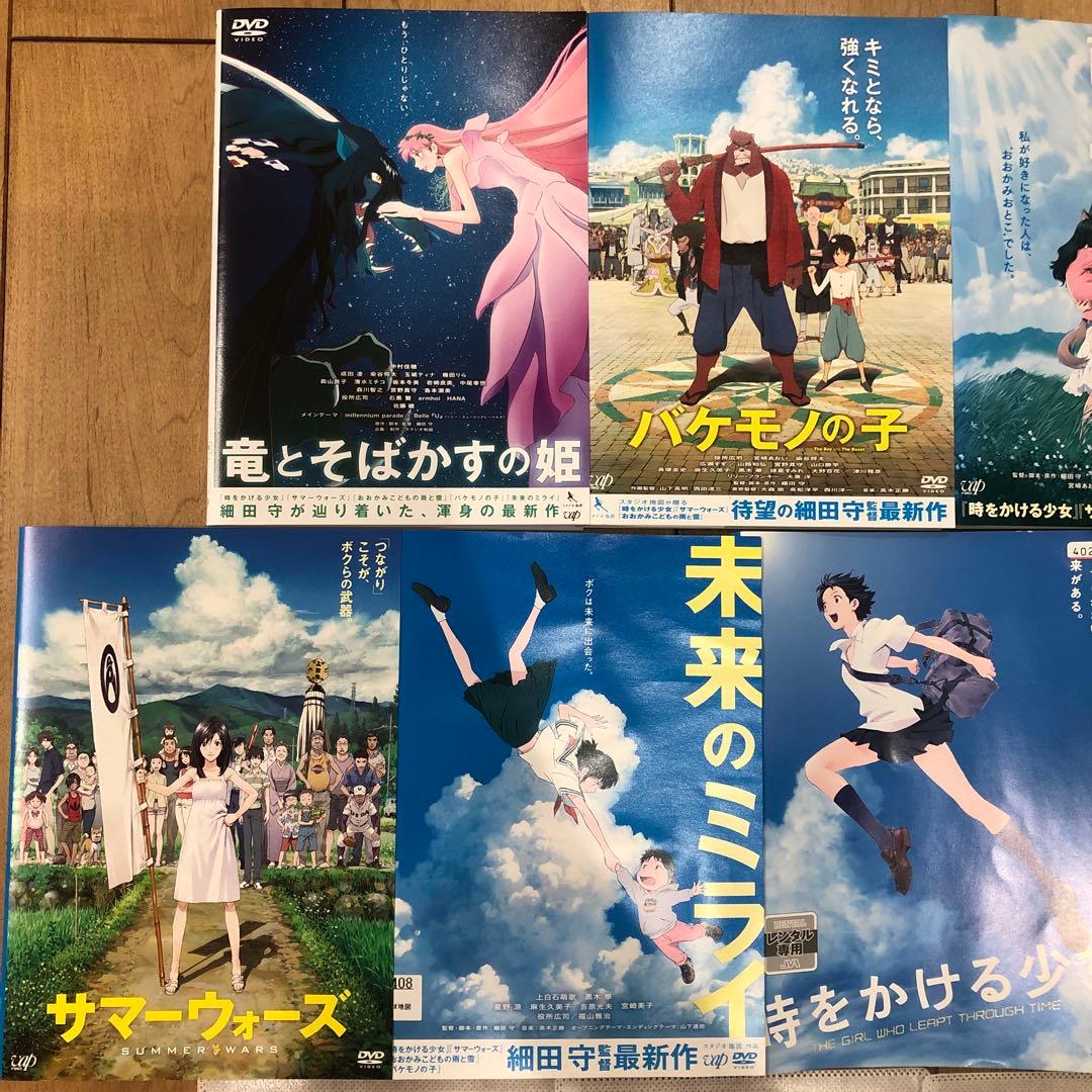 細田守監督作品 全7巻セット 映画 DVD アニメ 匿名配送 - メルカリ