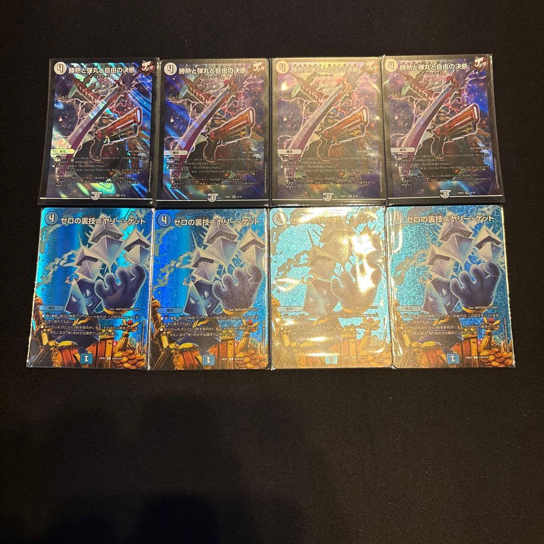 高レート 無色ジョーカーズ デッキ - メルカリ