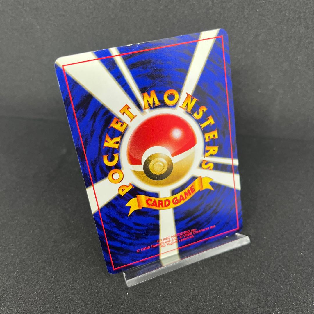 ポケモンカード 旧裏 バンギラス ☆ 渦巻きホロ - メルカリ