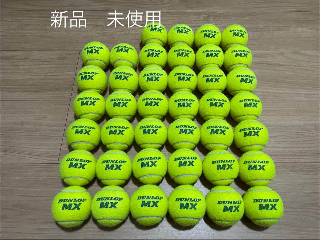 新品未使用 即日発送 中古硬式テニスボール40球 - メルカリ