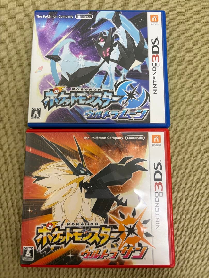 ニンテンドー3DS ポケットモンスター ウルトラサン ウルトラムーン 2本