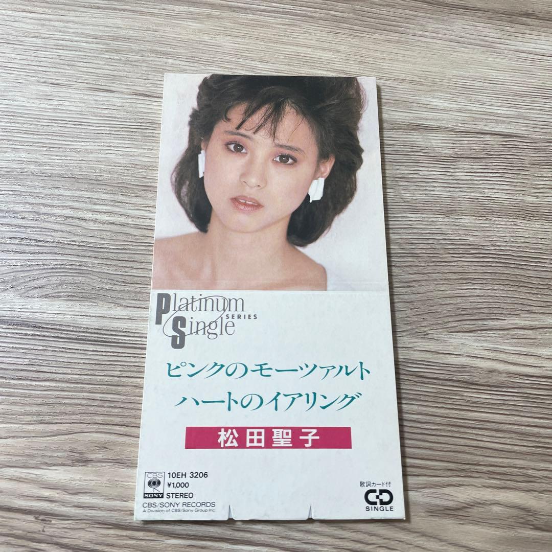 松田聖子　ピンクのモーツァルト/ハートのイアリング CDシングル　昭和アイドル ハートのイアリング | 松田聖子 | ソニーミュージックオフィシャルサイト