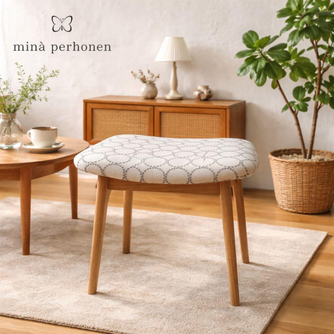 ミナペルホネン使用スツール オットマン イス チェア インテリア家具