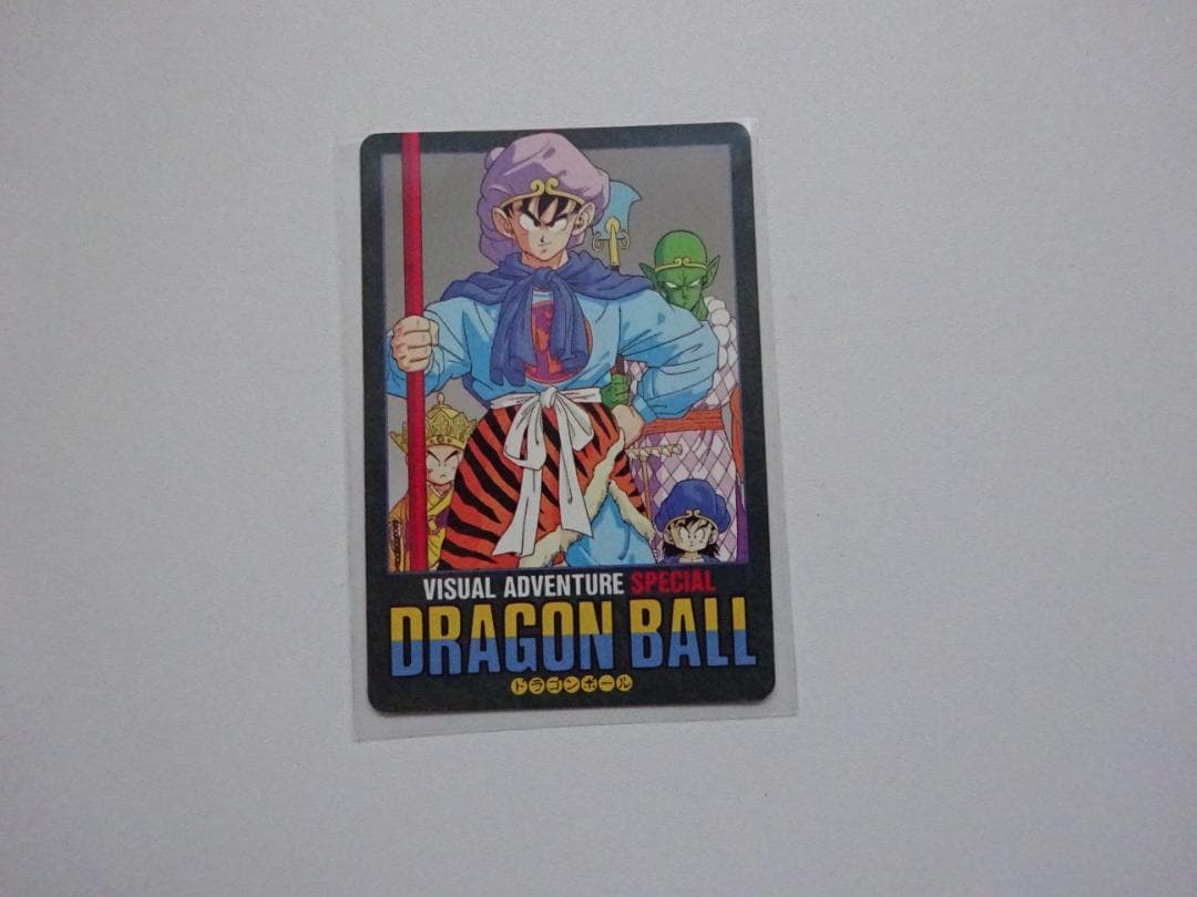 【ビジュアルアドベンチャーSPECIAL】ドラゴンボール 17 カードダス 1647236.jpg?zoom=spacing