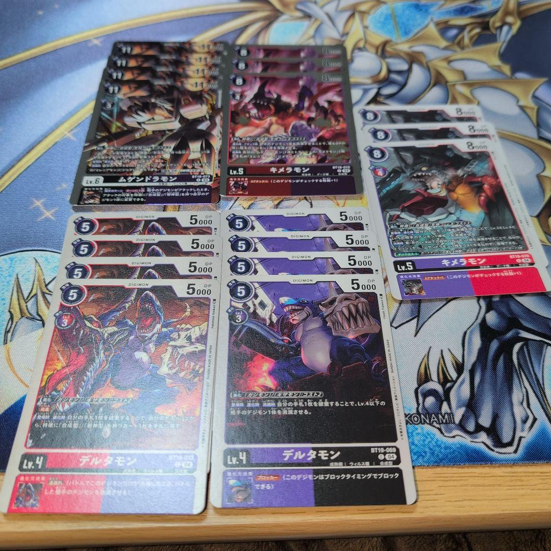 デジカ ミレニアモンデッキパーツセット - メルカリ